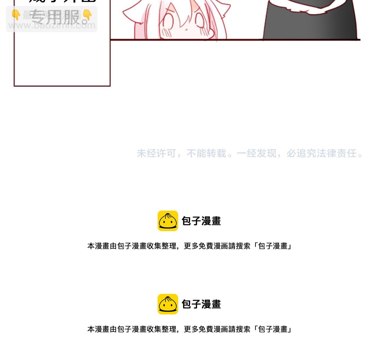 第90话 下午xx点的夜铃108