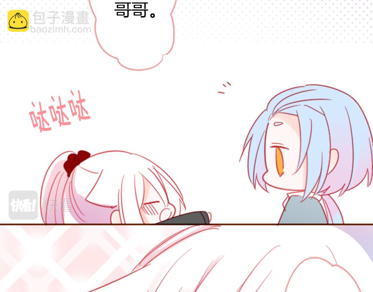 第90话 下午xx点的夜铃18