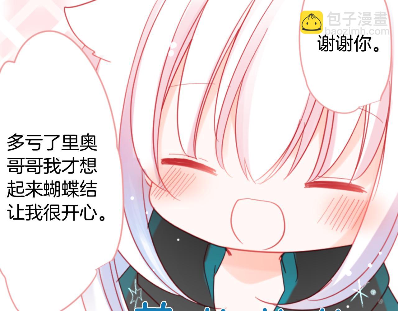 第90话 下午xx点的夜铃19