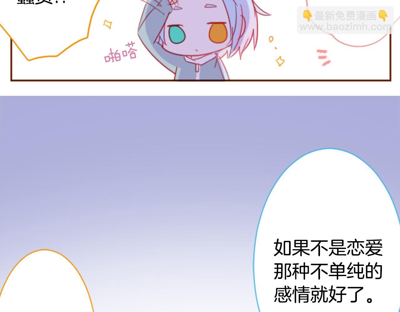 第90话 下午xx点的夜铃22