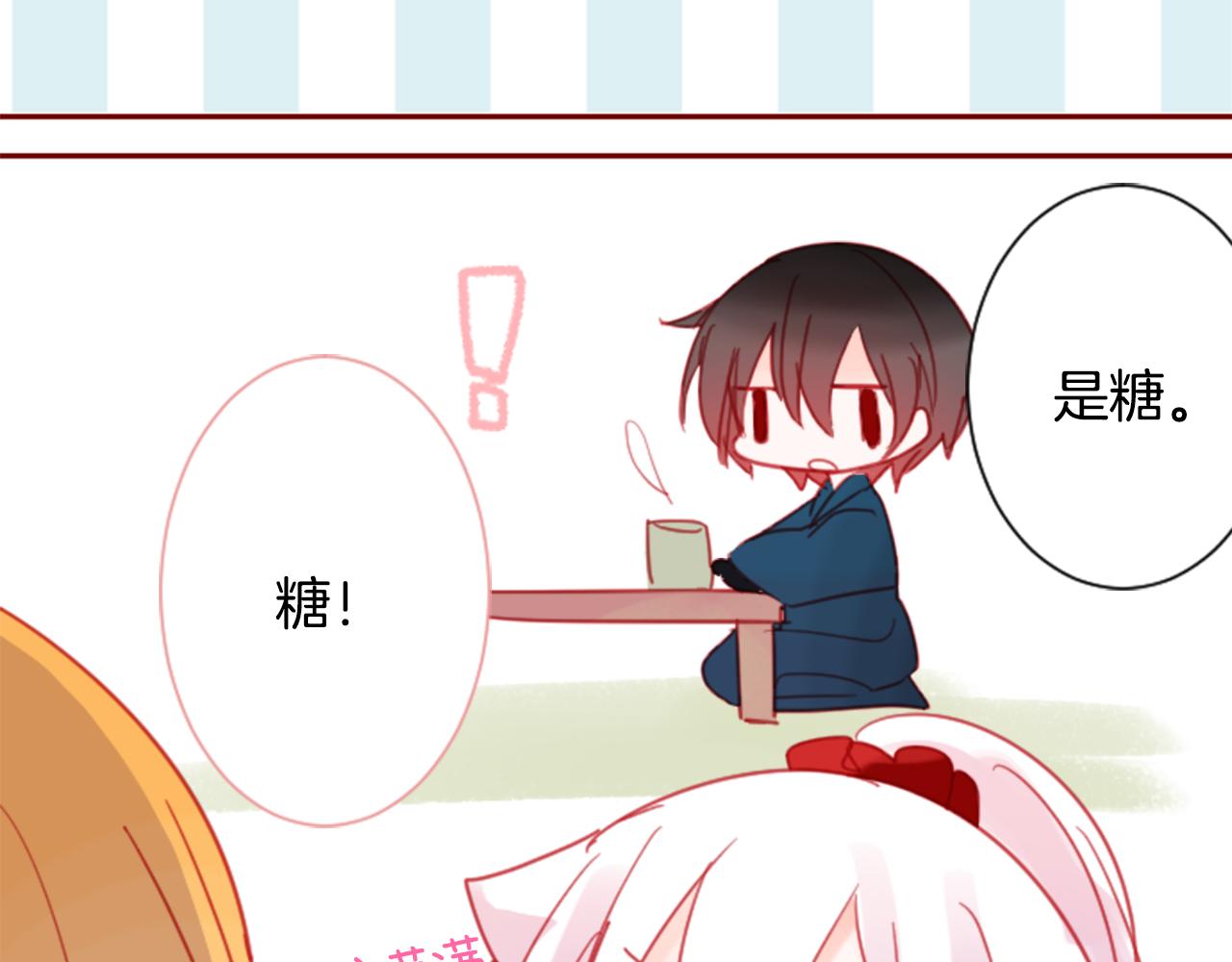 第90话 下午xx点的夜铃27