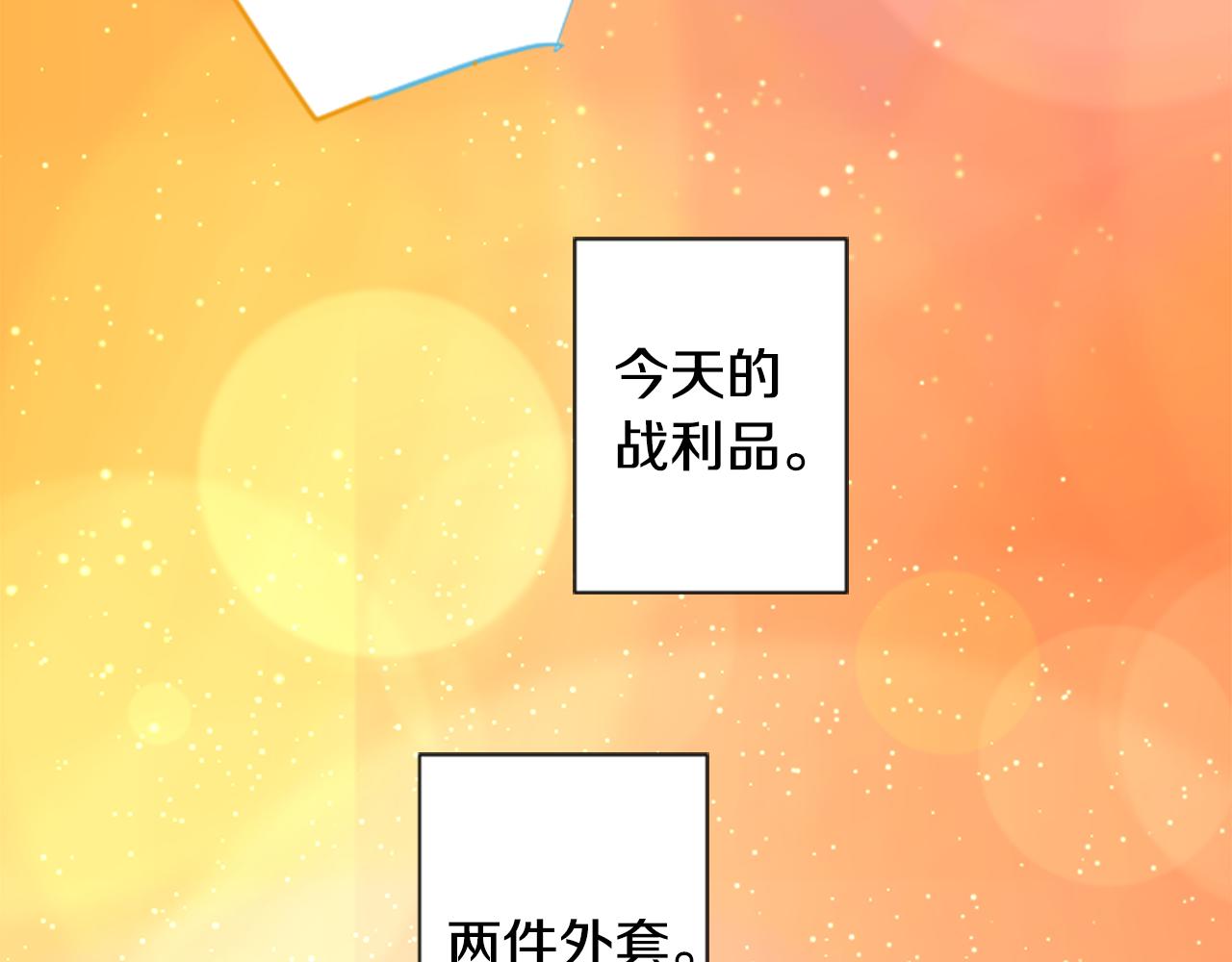 第90话 下午xx点的夜铃65