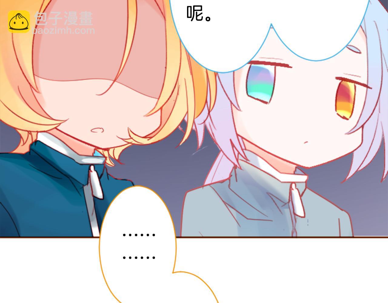 第90话 下午xx点的夜铃8