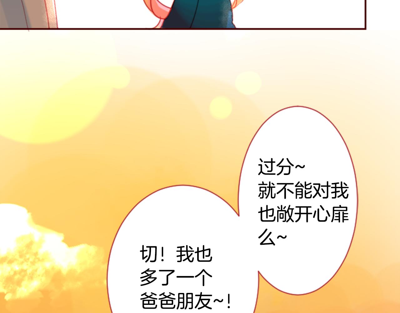 第90话 下午xx点的夜铃85