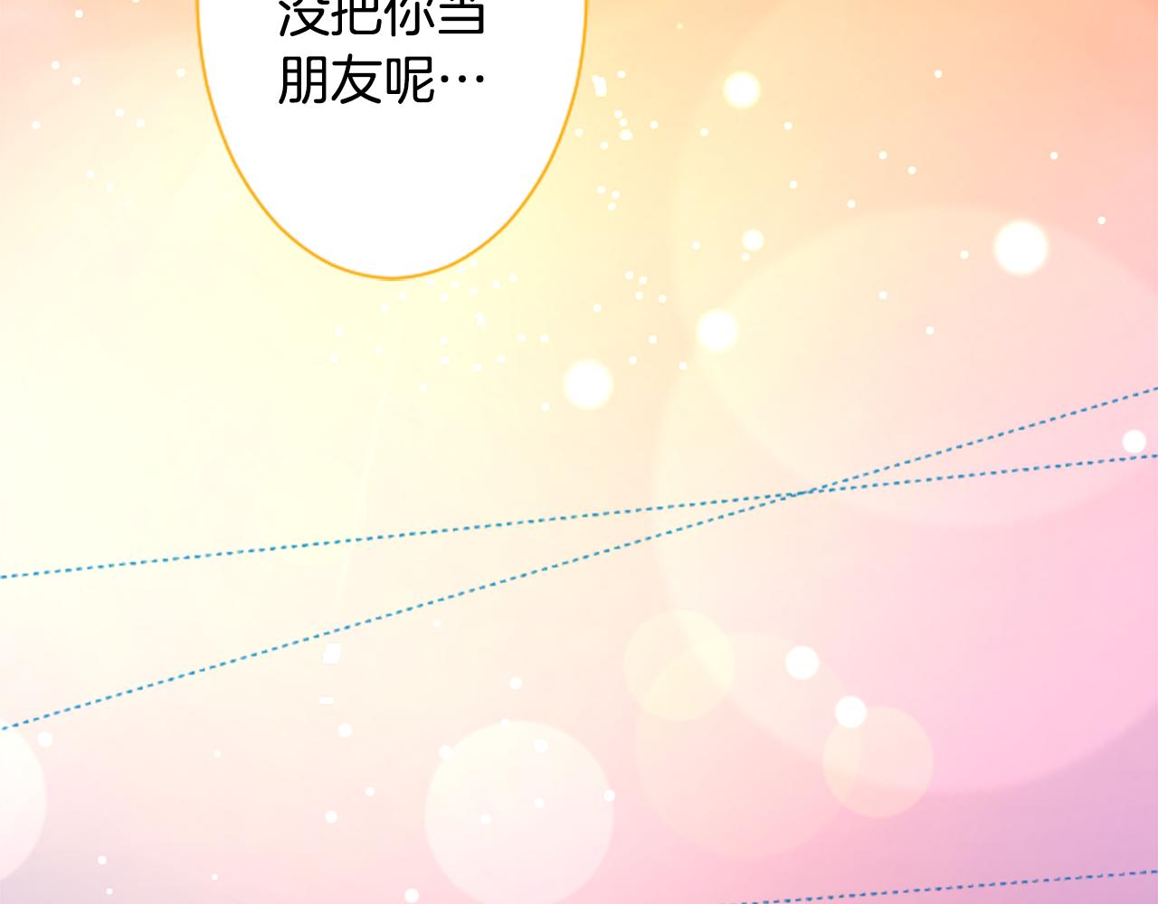 第90话 下午xx点的夜铃87