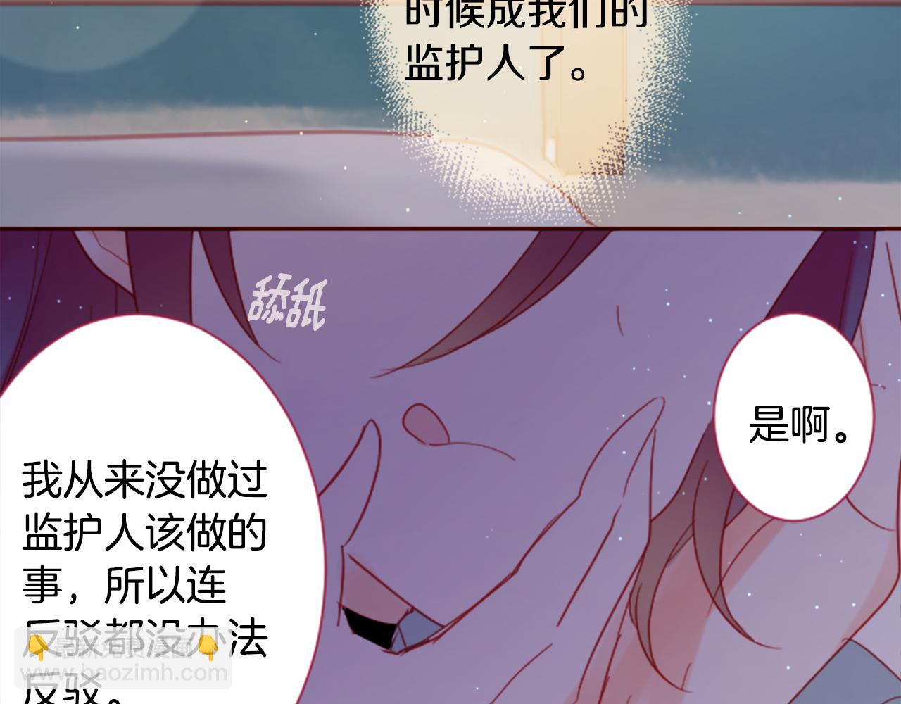第90话 下午xx点的夜铃96