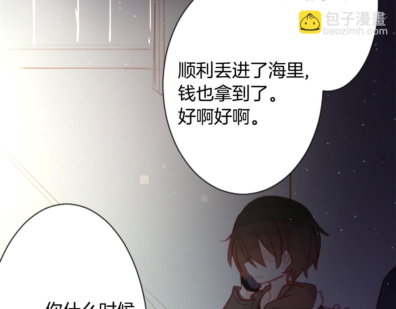 第91话 开头是天使10
