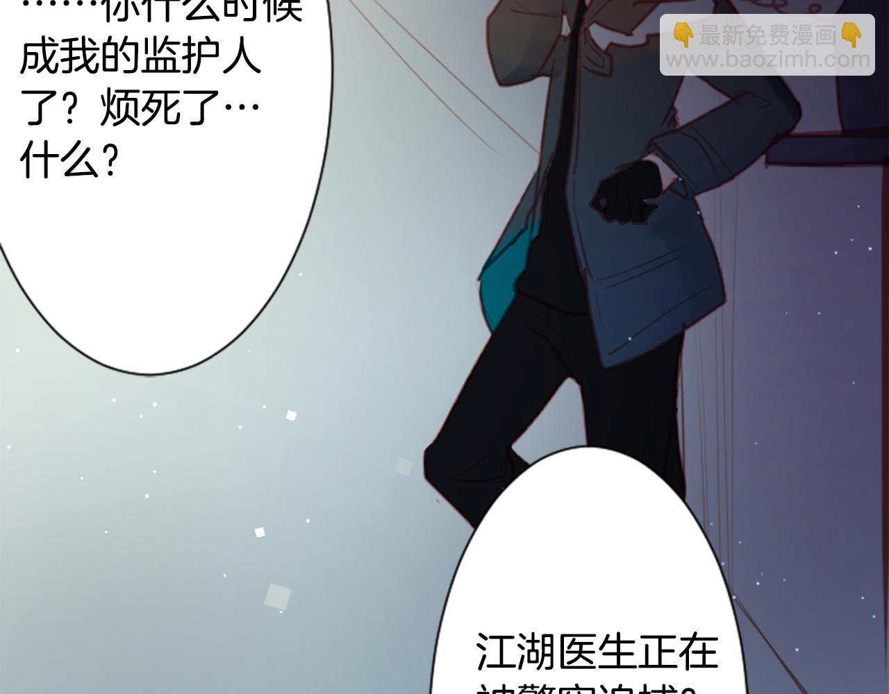 第91话 开头是天使11
