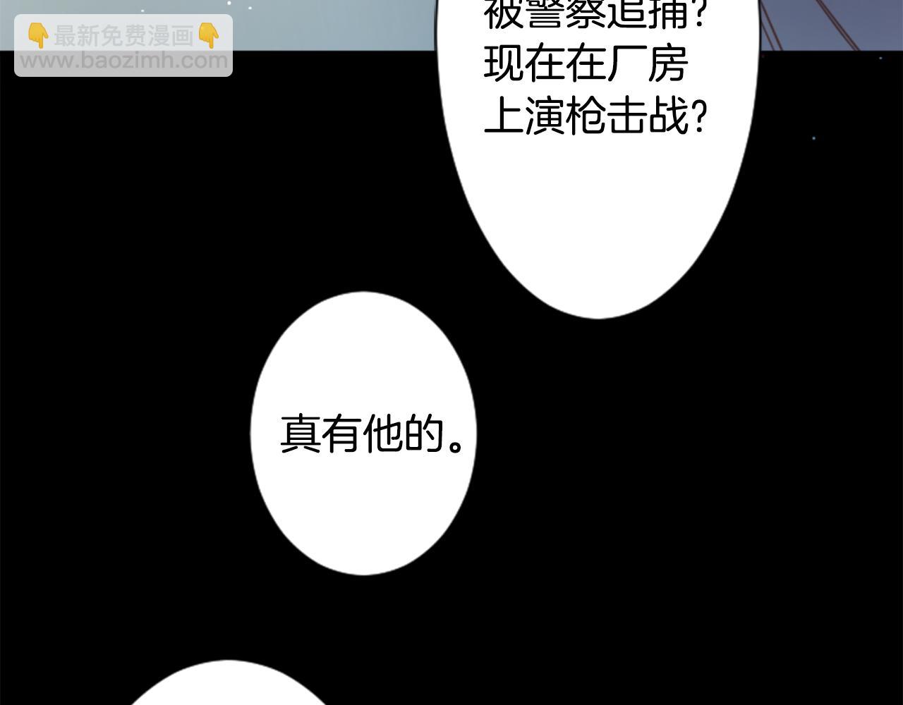 第91话 开头是天使12