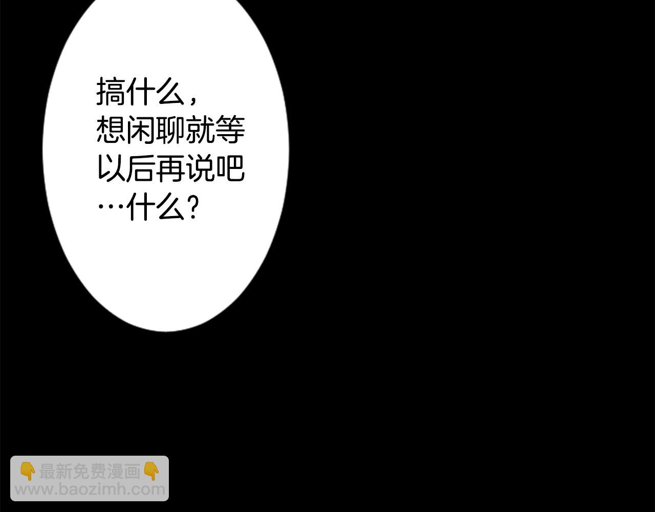 第91话 开头是天使13
