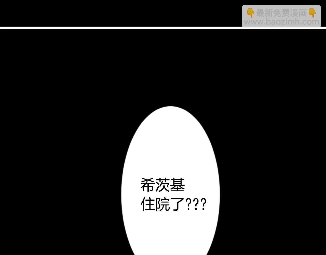 第91话 开头是天使14