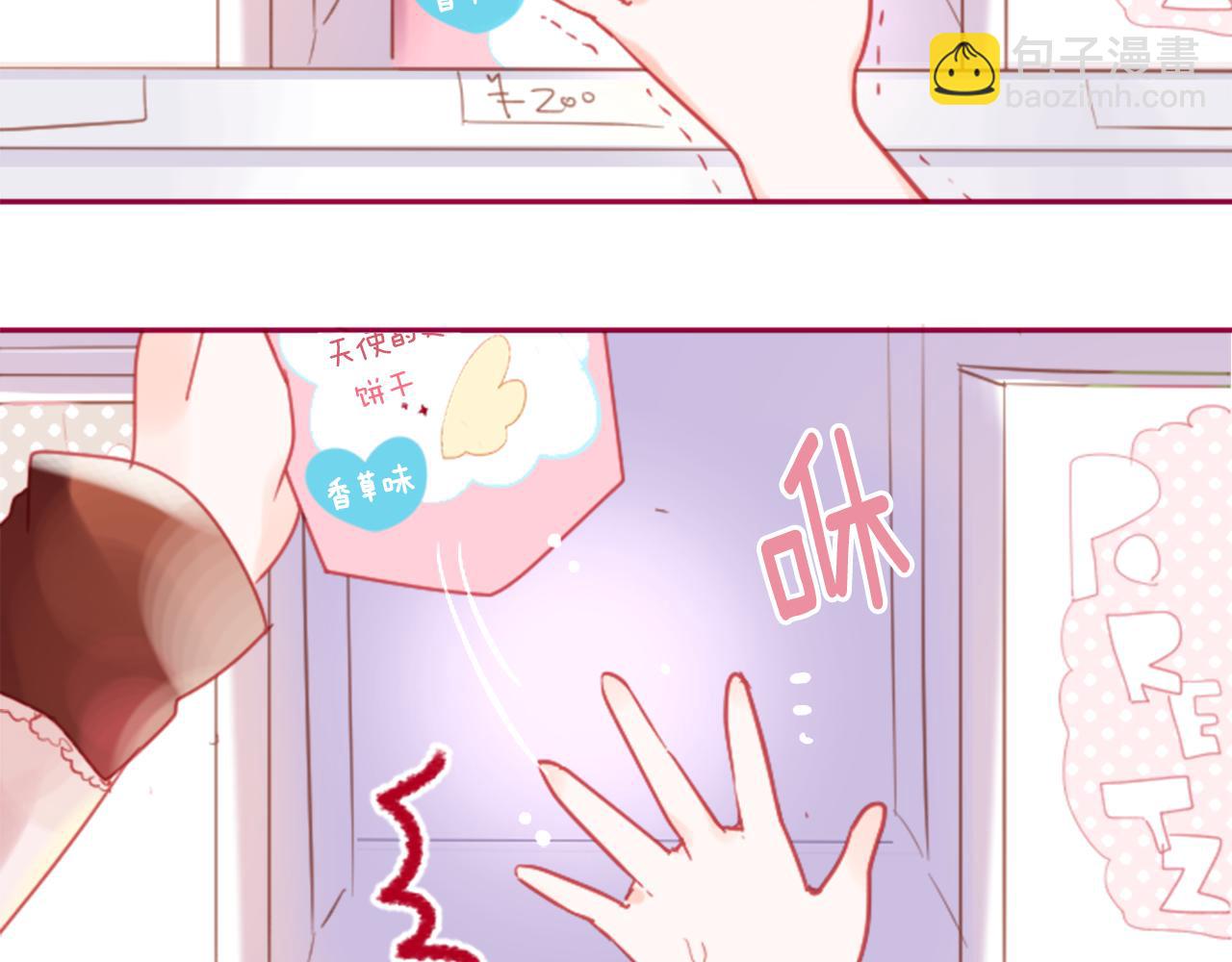 第91话 开头是天使21