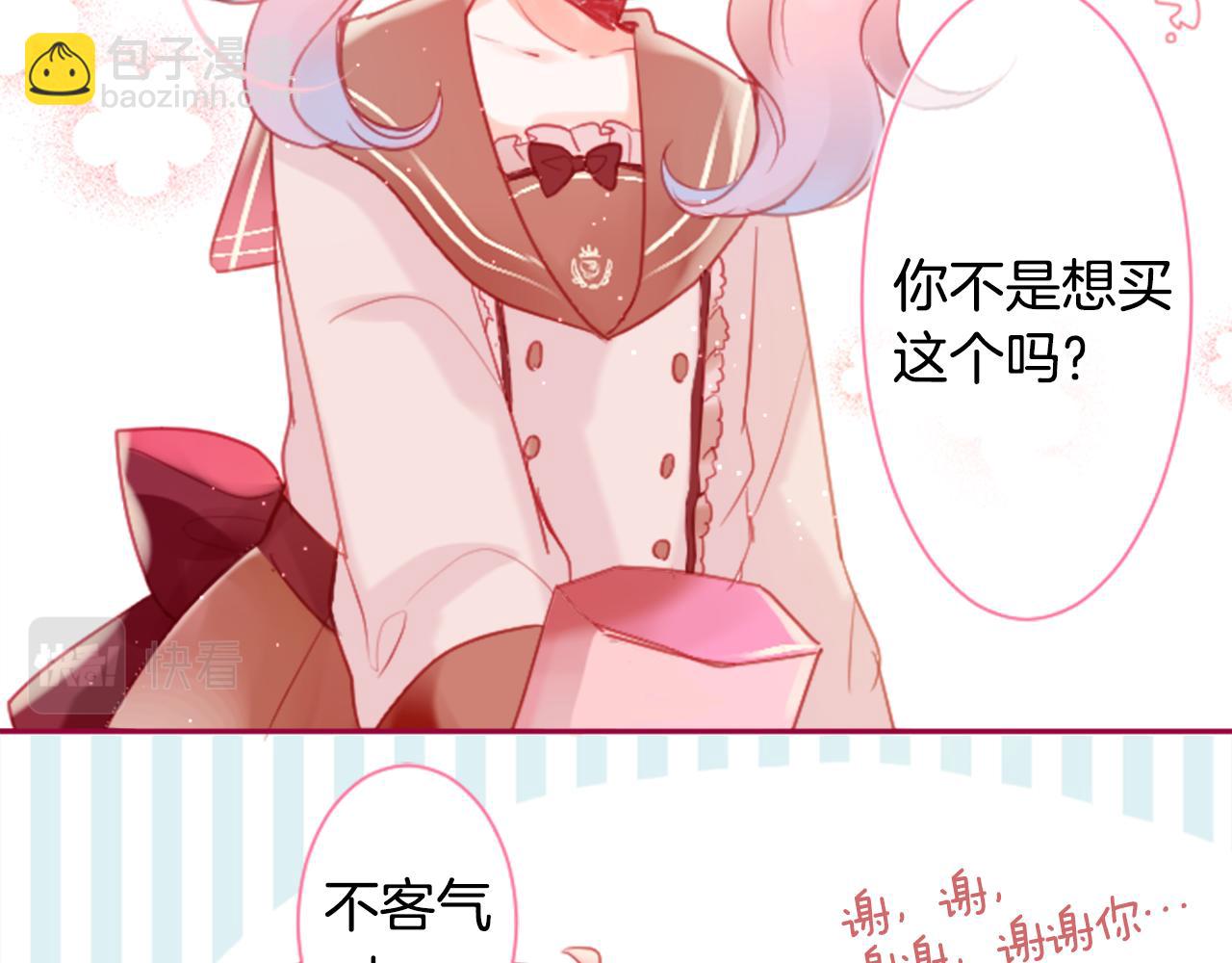 第91话 开头是天使26