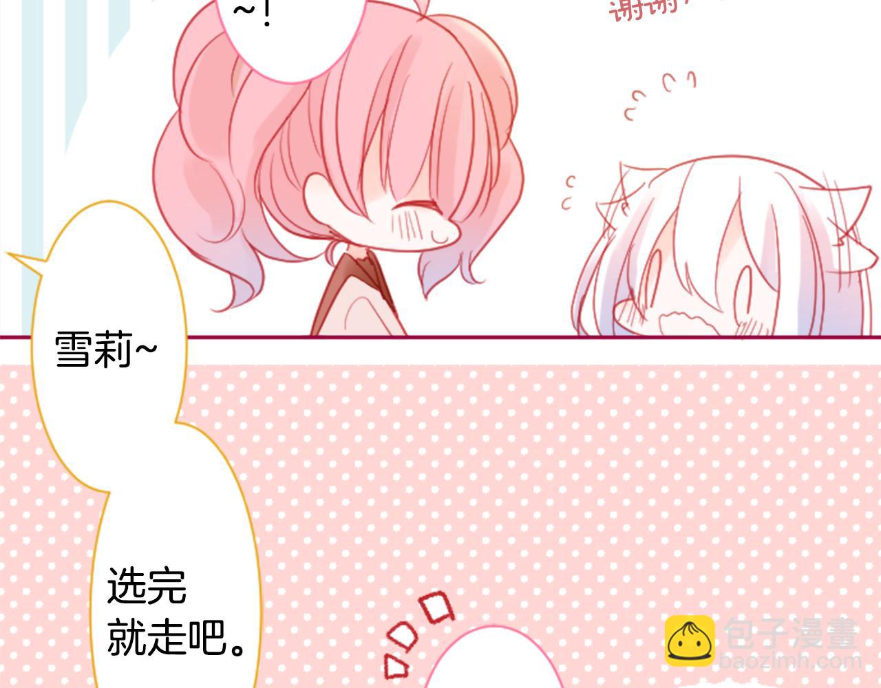 第91话 开头是天使27