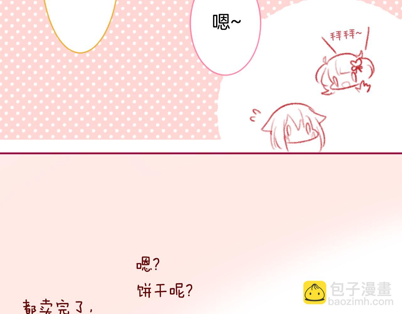 第91话 开头是天使28