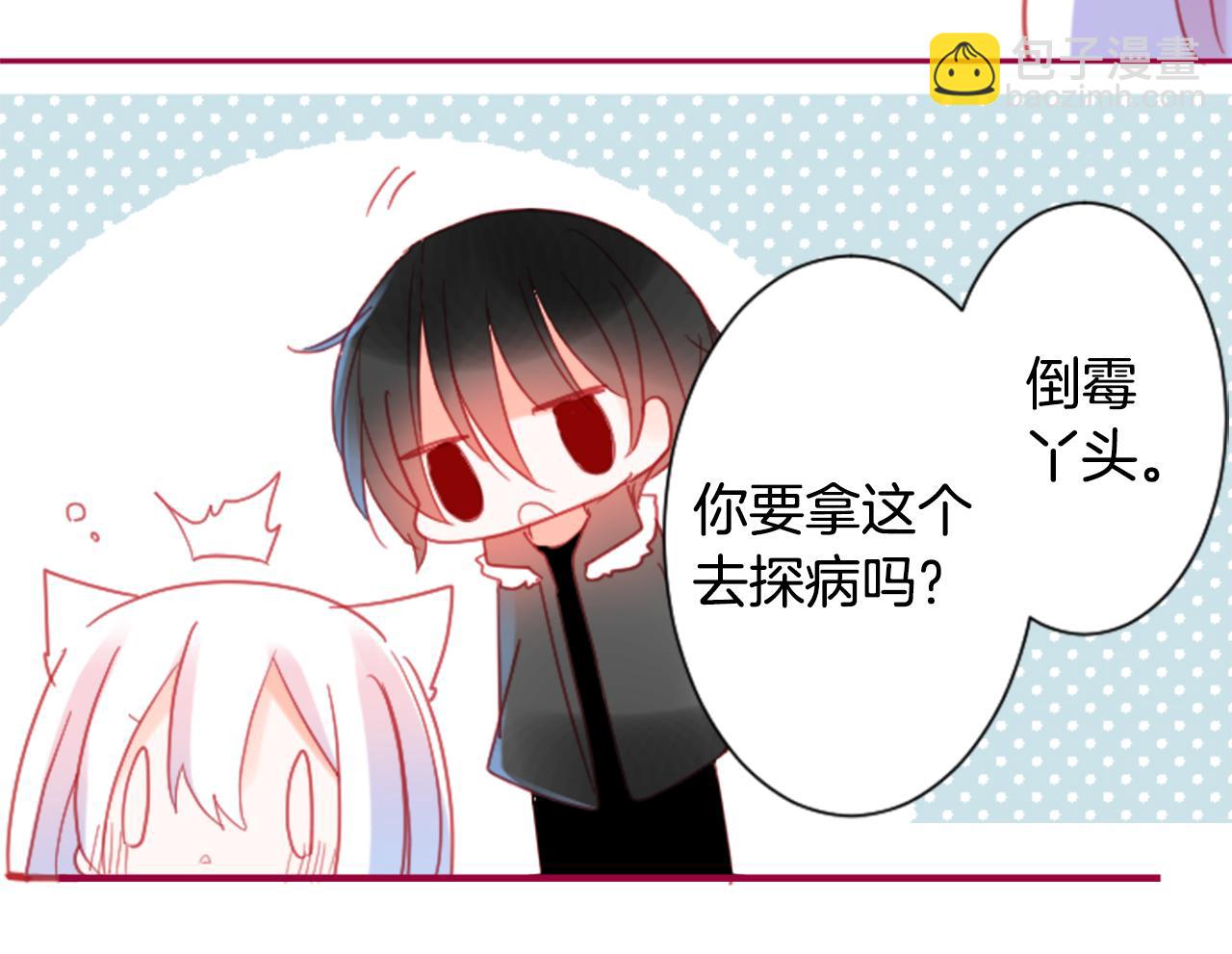 第91话 开头是天使30
