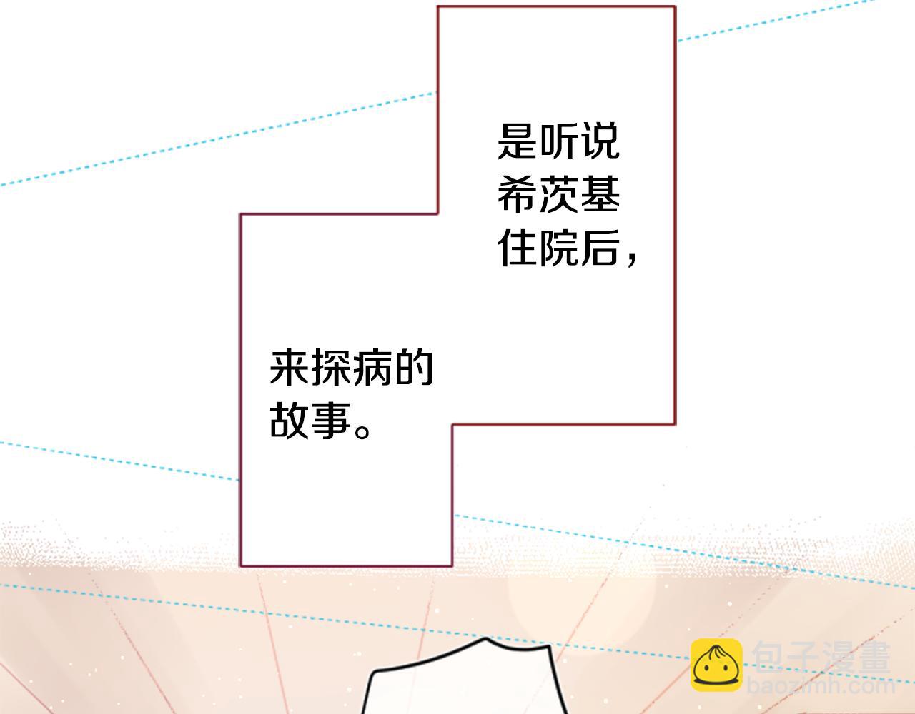 第91话 开头是天使33