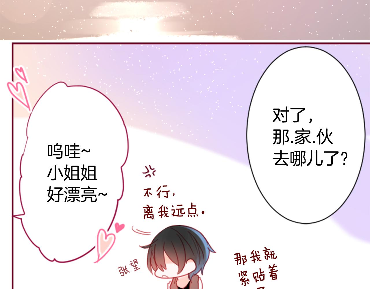 第91话 开头是天使35