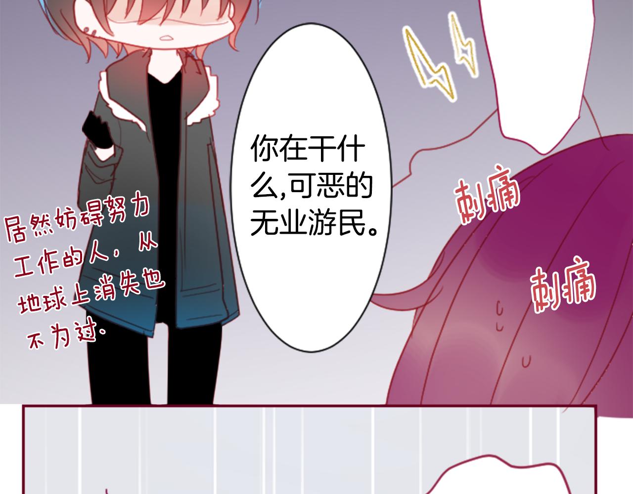 第91话 开头是天使40