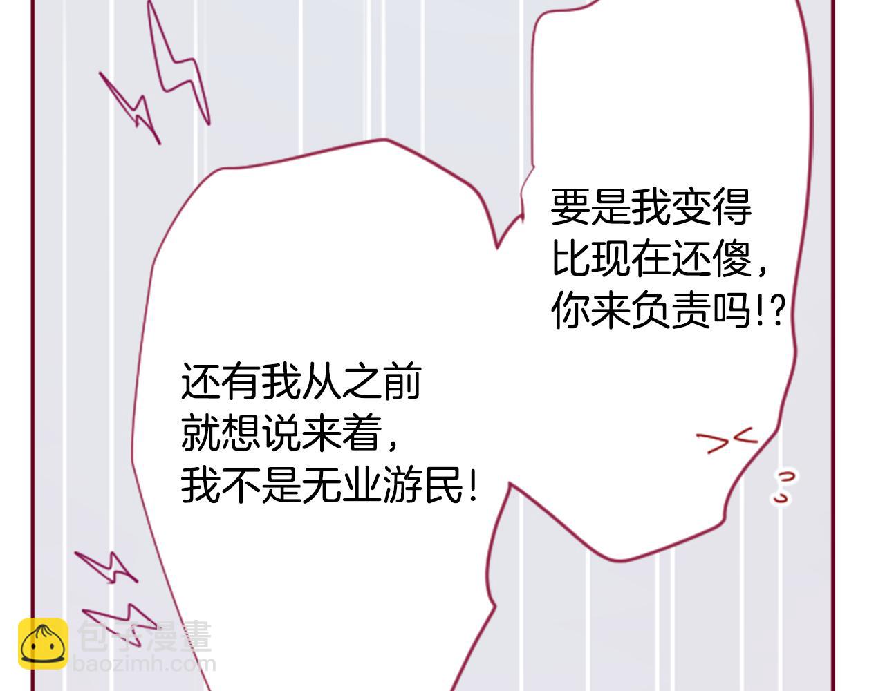 第91话 开头是天使41