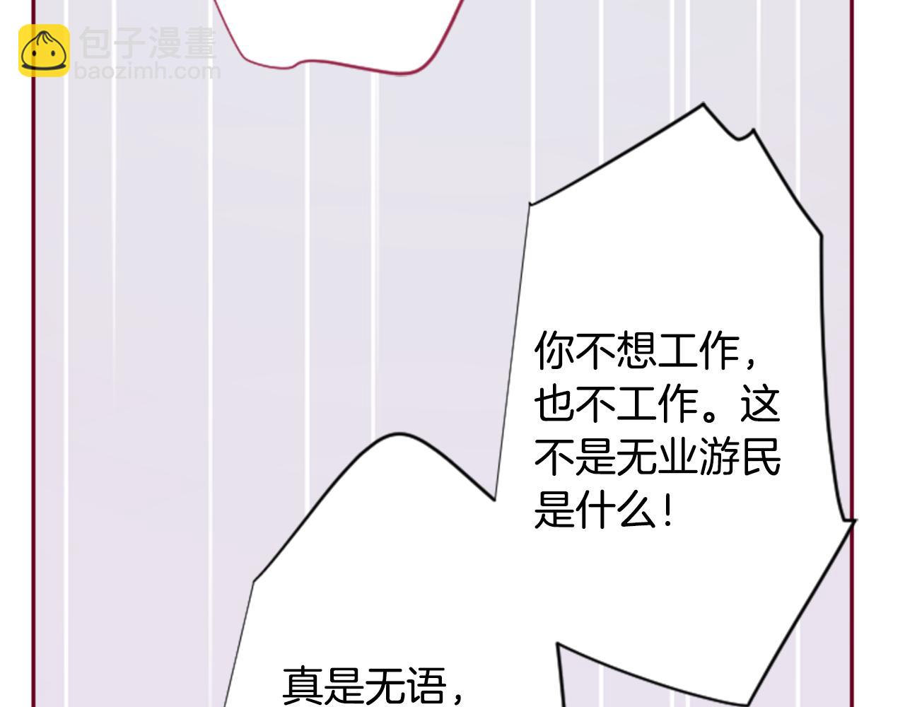 第91话 开头是天使42