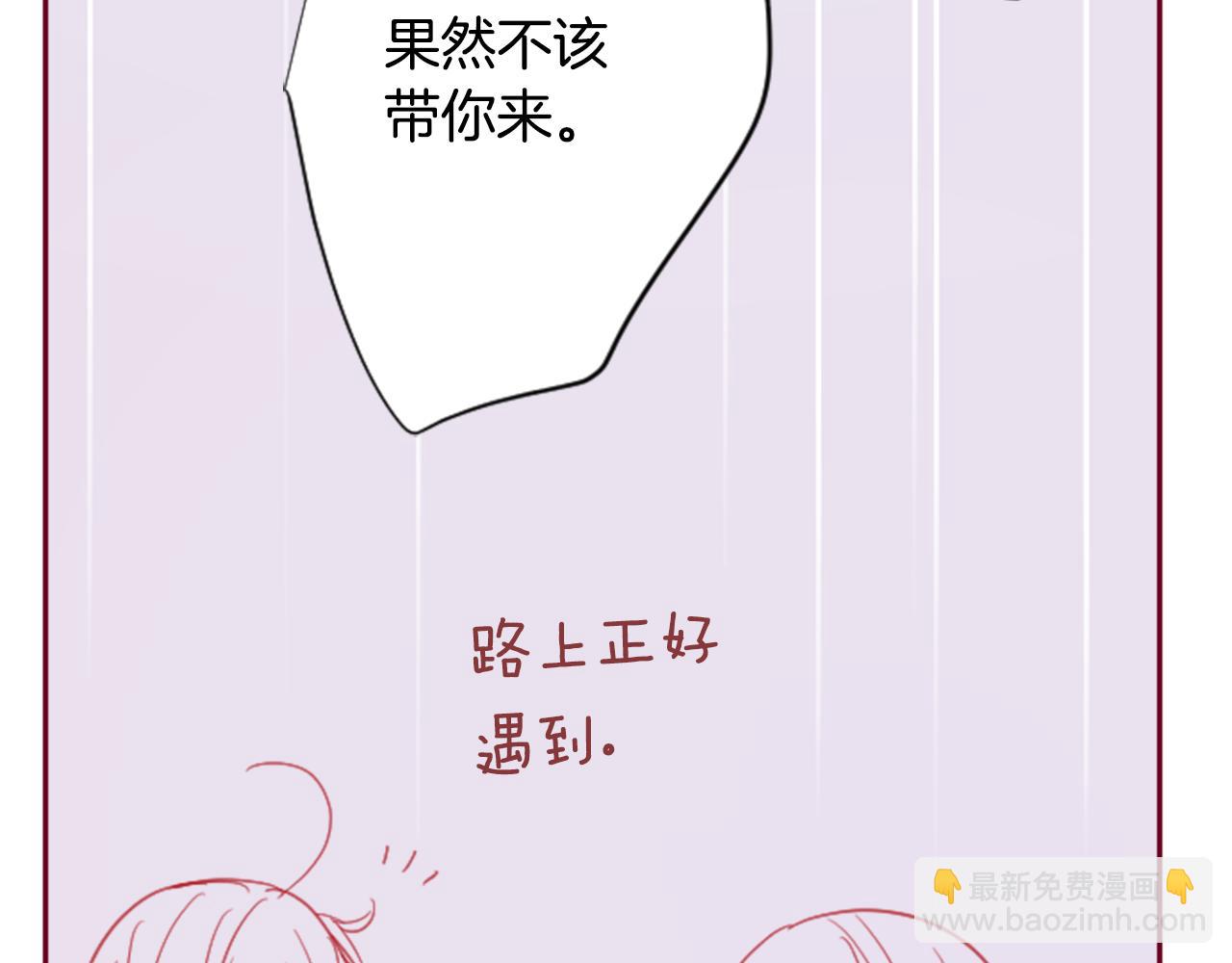 第91话 开头是天使43