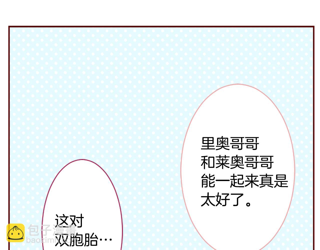 第91话 开头是天使45