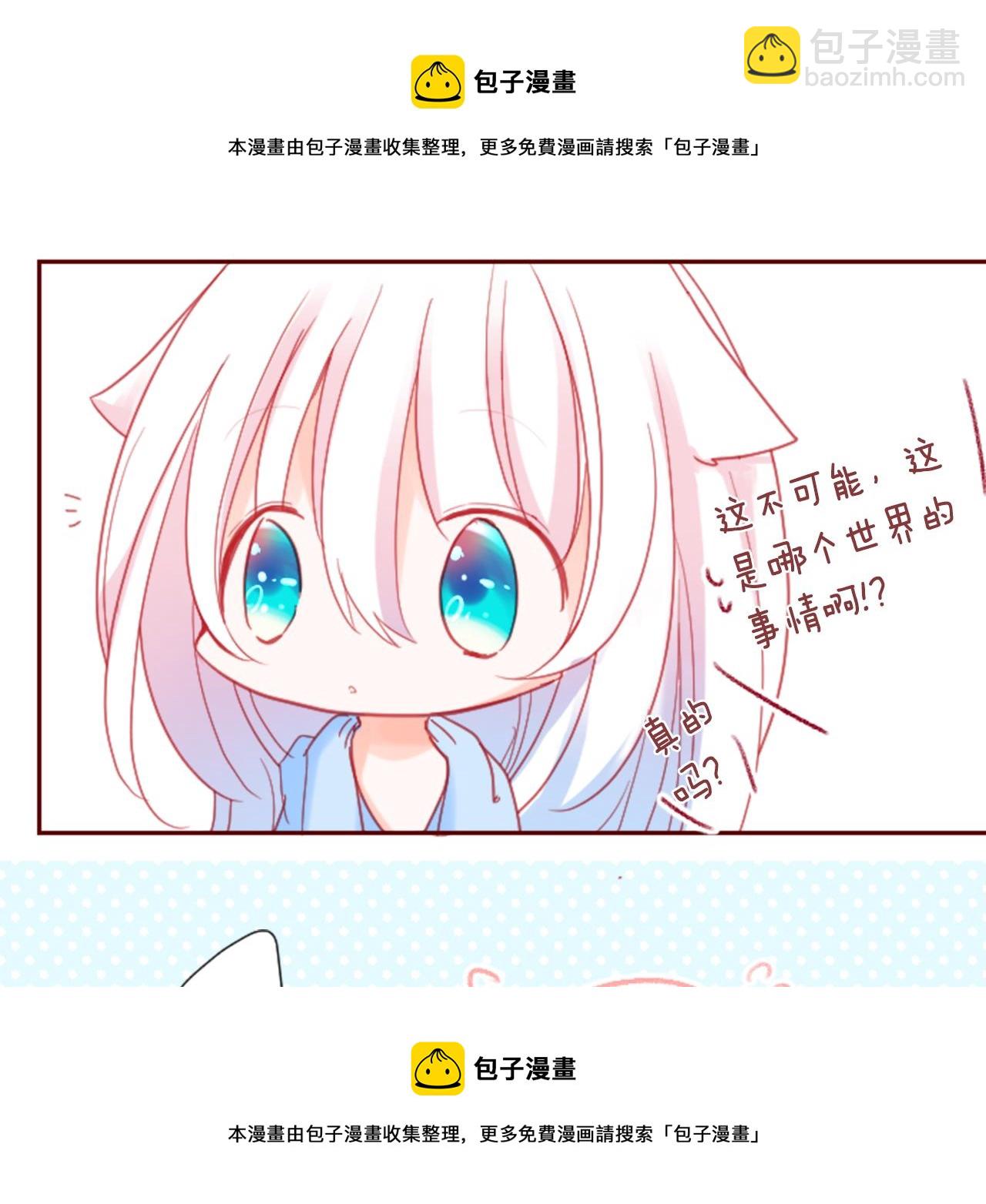 第91话 开头是天使49