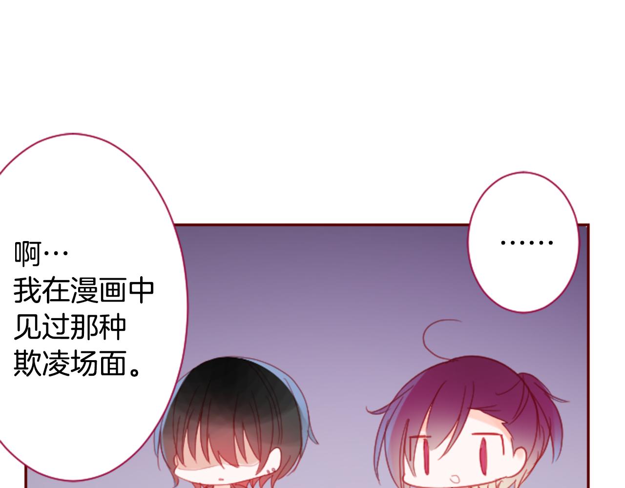 第91话 开头是天使57