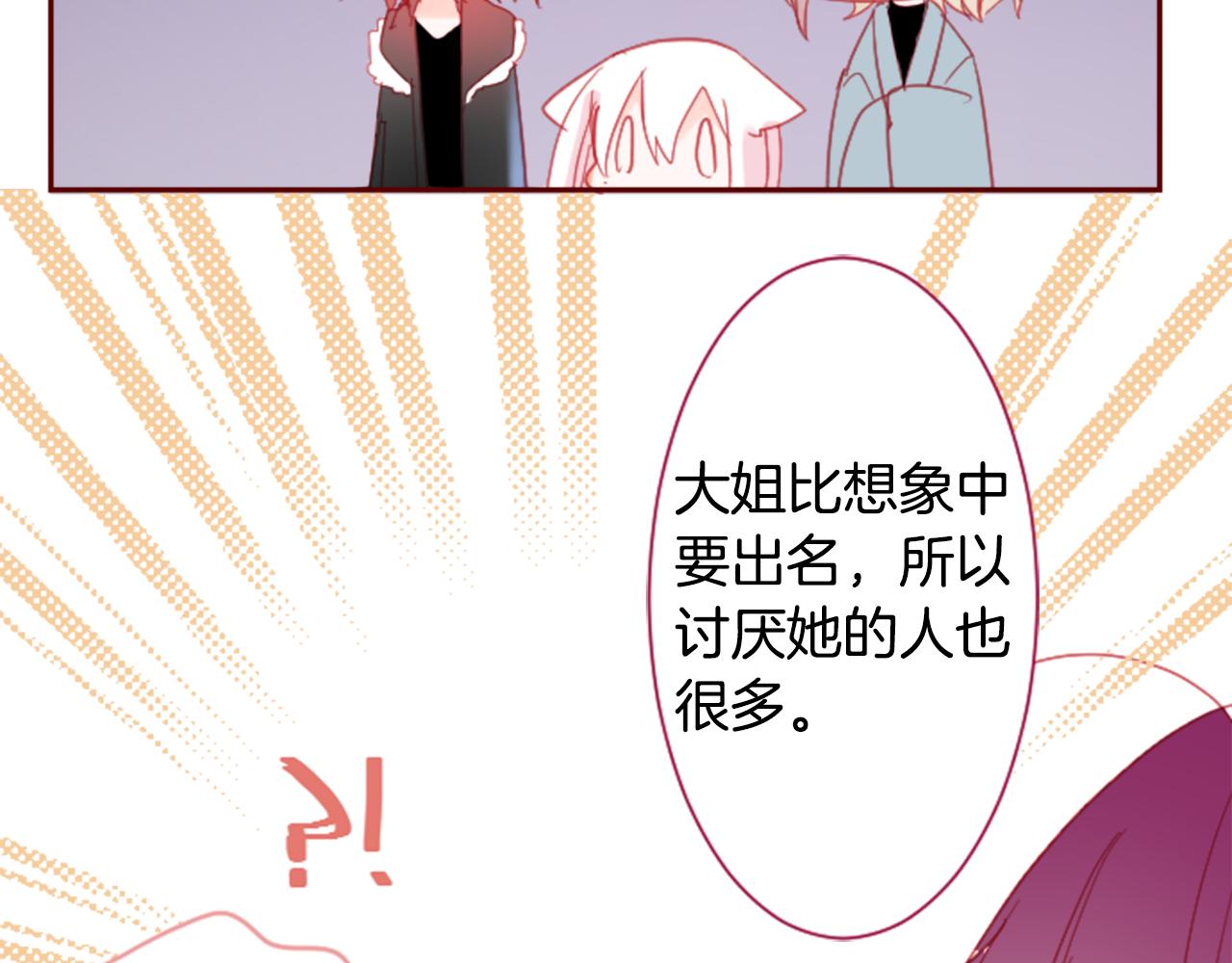 第91话 开头是天使58