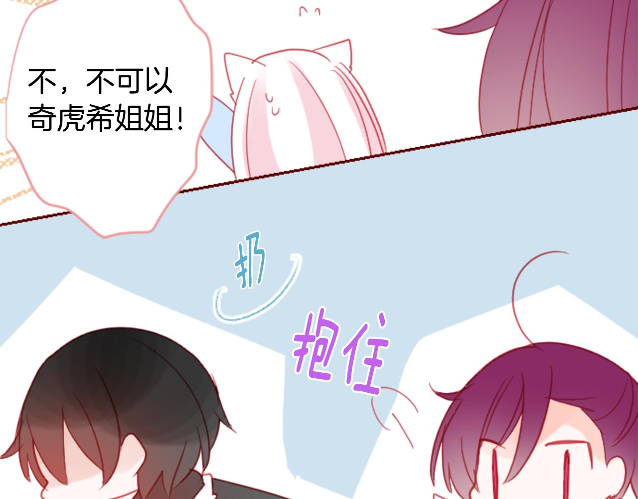第91话 开头是天使59