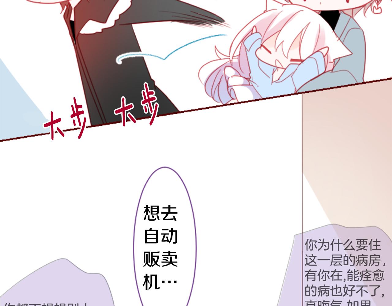 第91话 开头是天使60