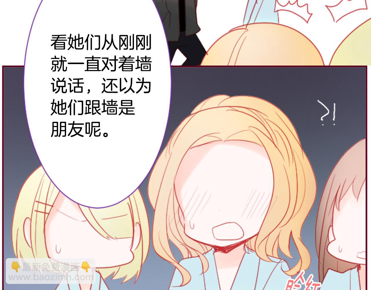 第91话 开头是天使72