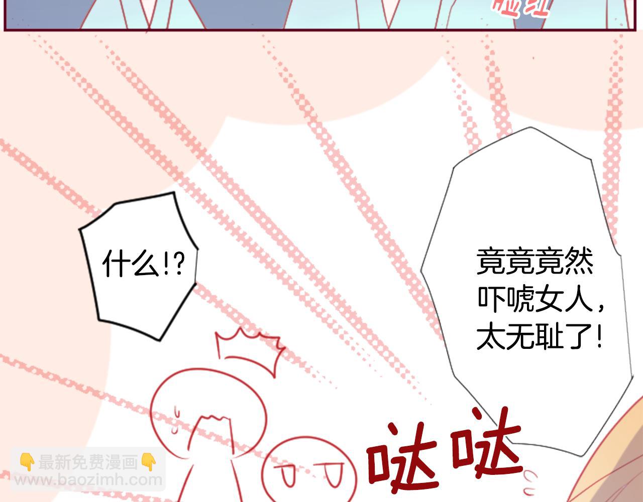 第91话 开头是天使73