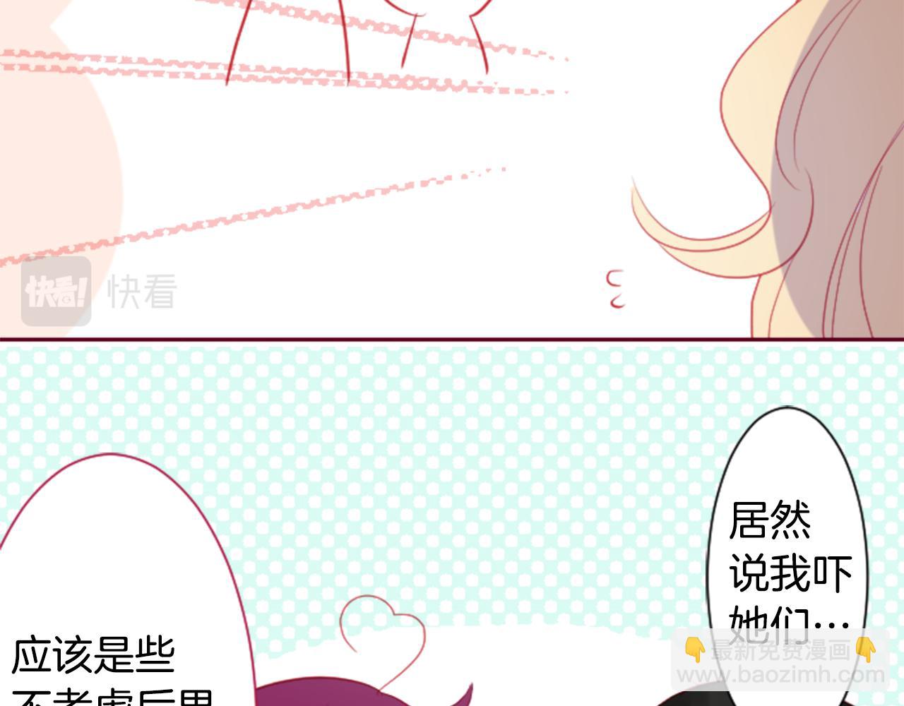 第91话 开头是天使74