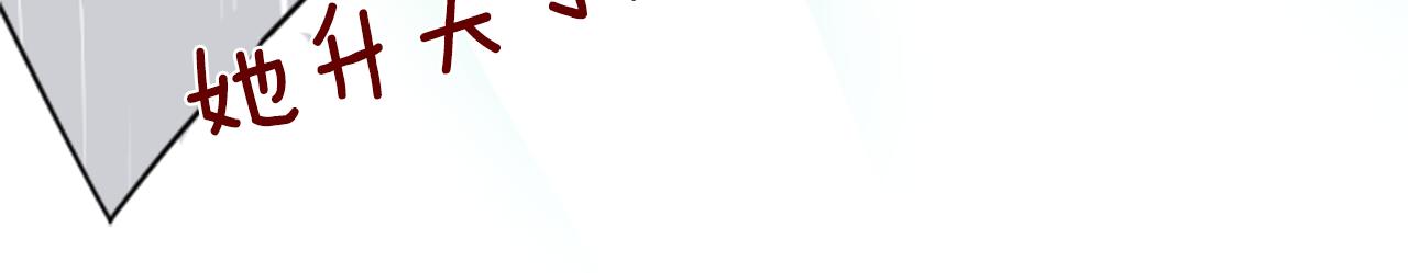 第91话 开头是天使83