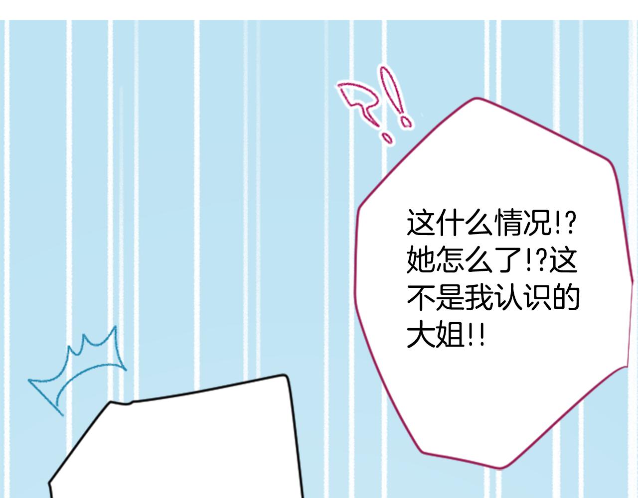 第91话 开头是天使84