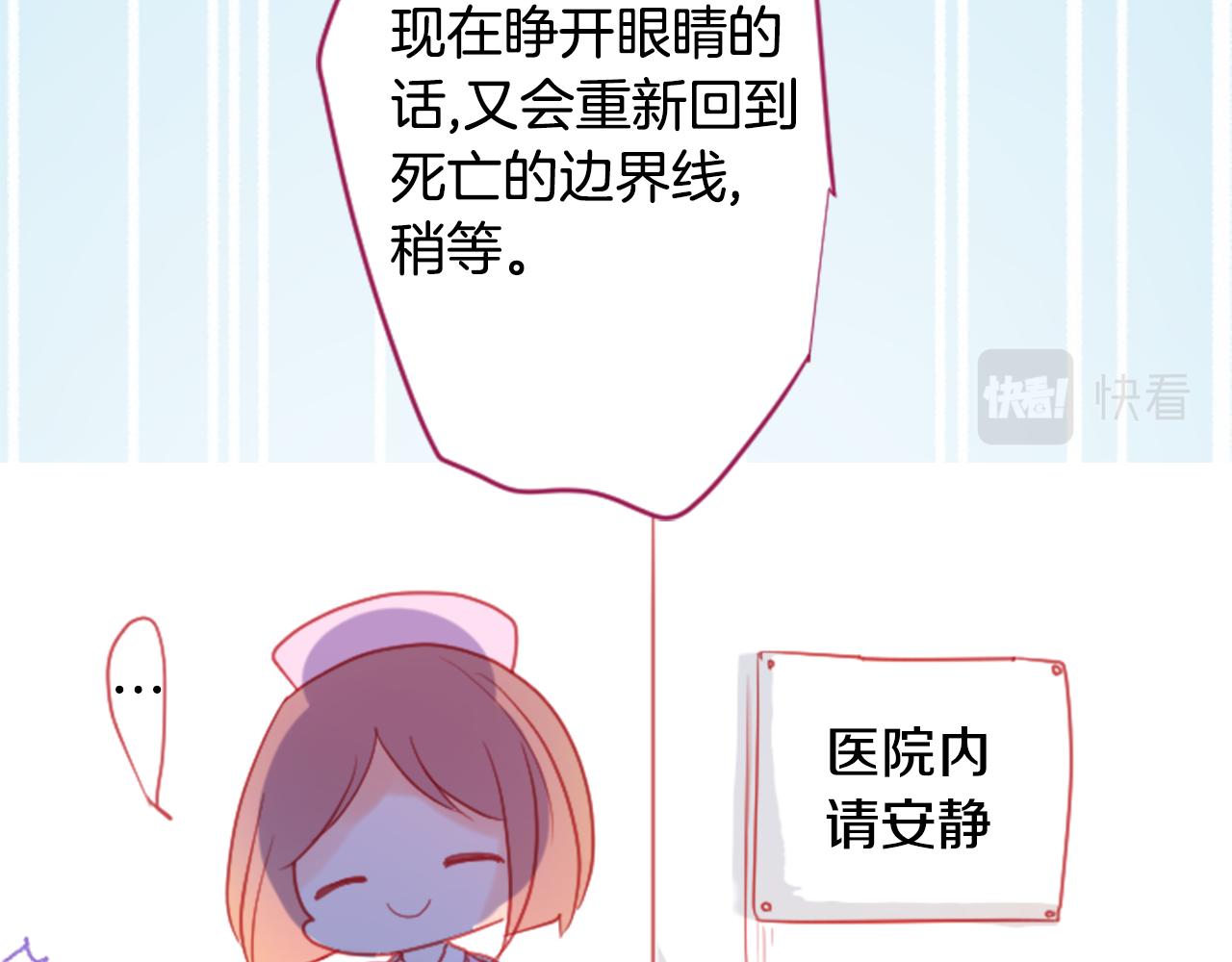 第91话 开头是天使86
