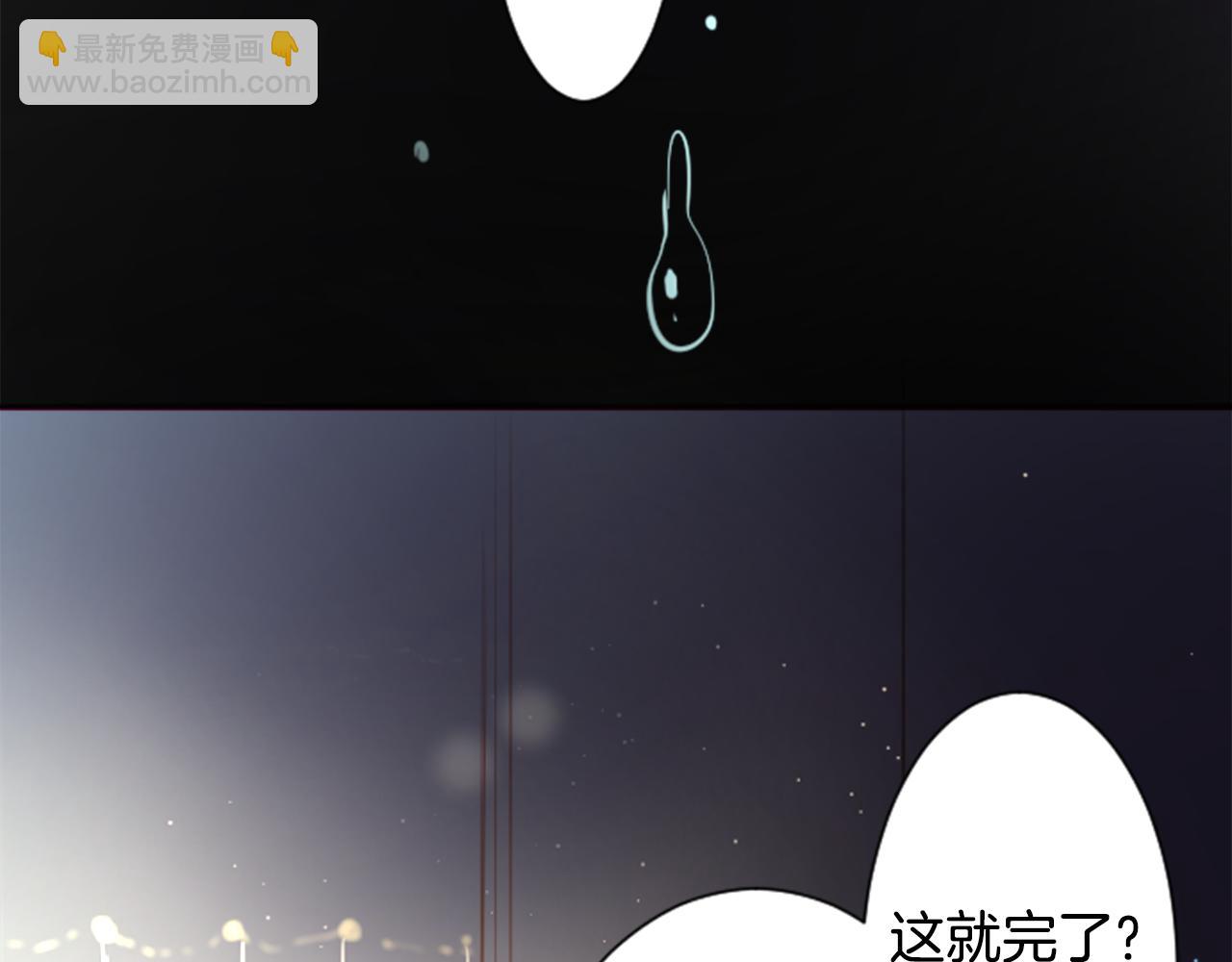 第91话 开头是天使9