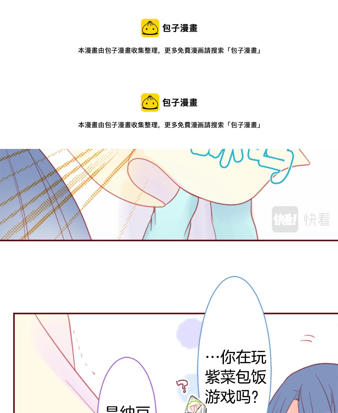 第92话 开头是神102