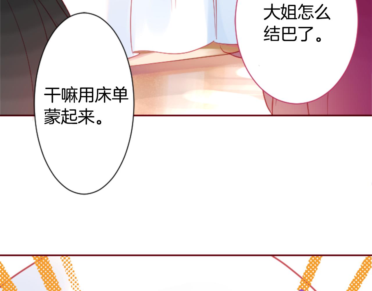 第92话 开头是神23