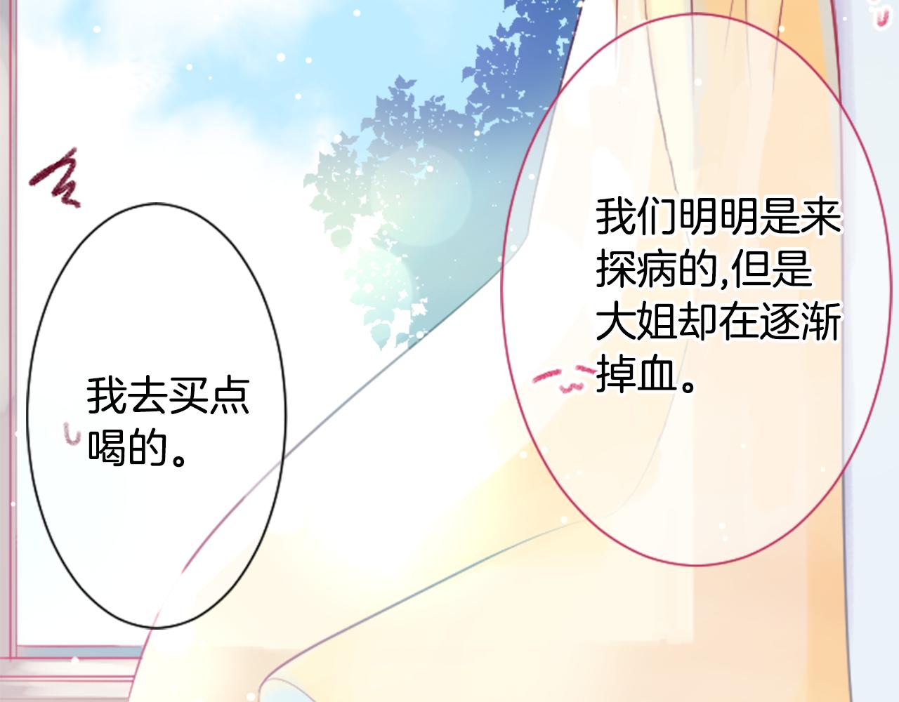 第92话 开头是神38