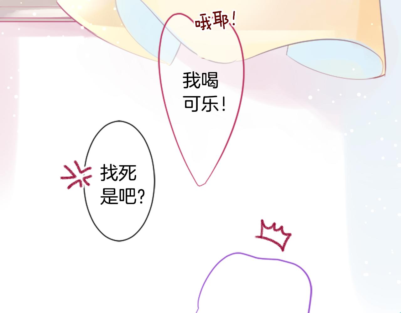 第92话 开头是神39