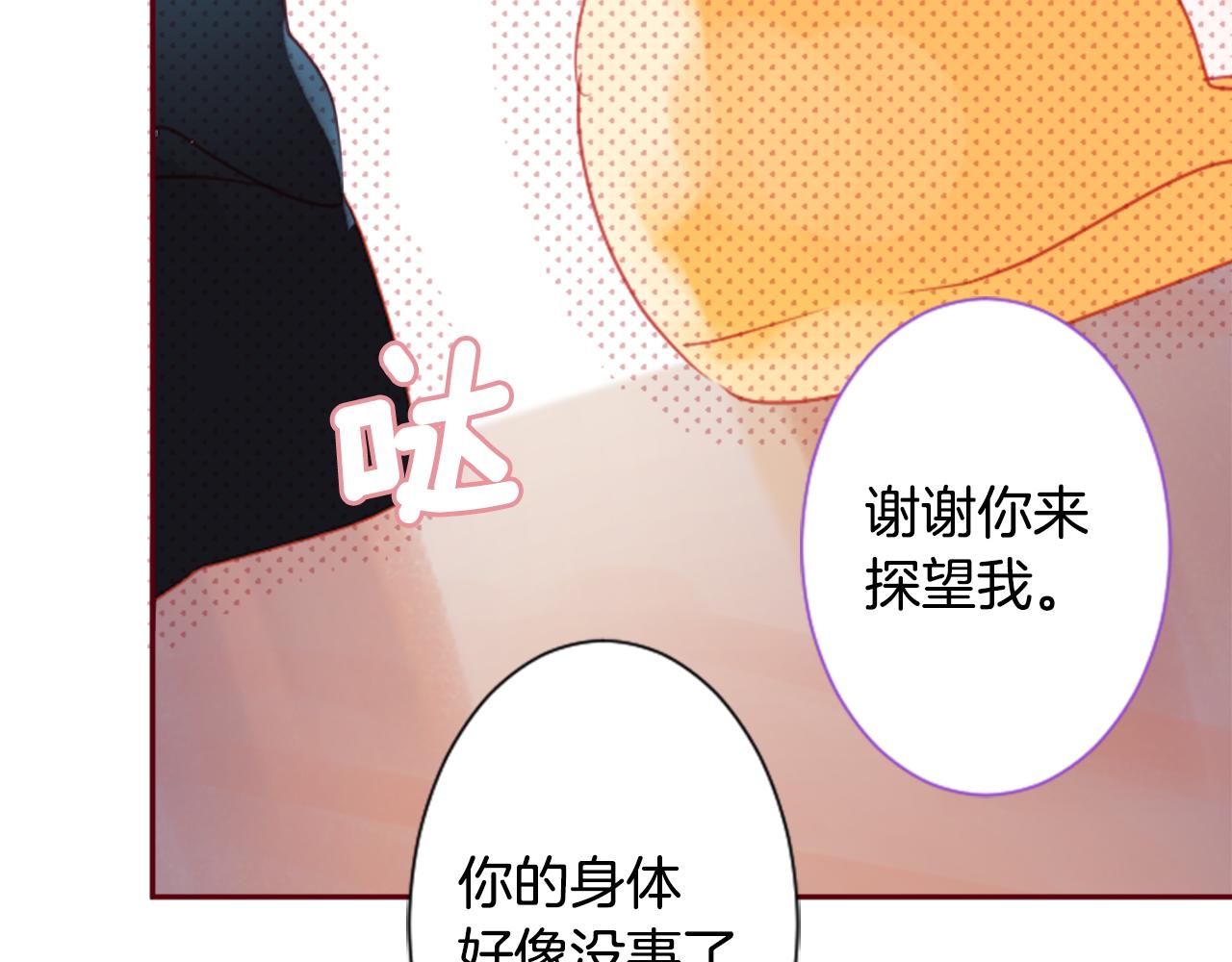 第92话 开头是神42