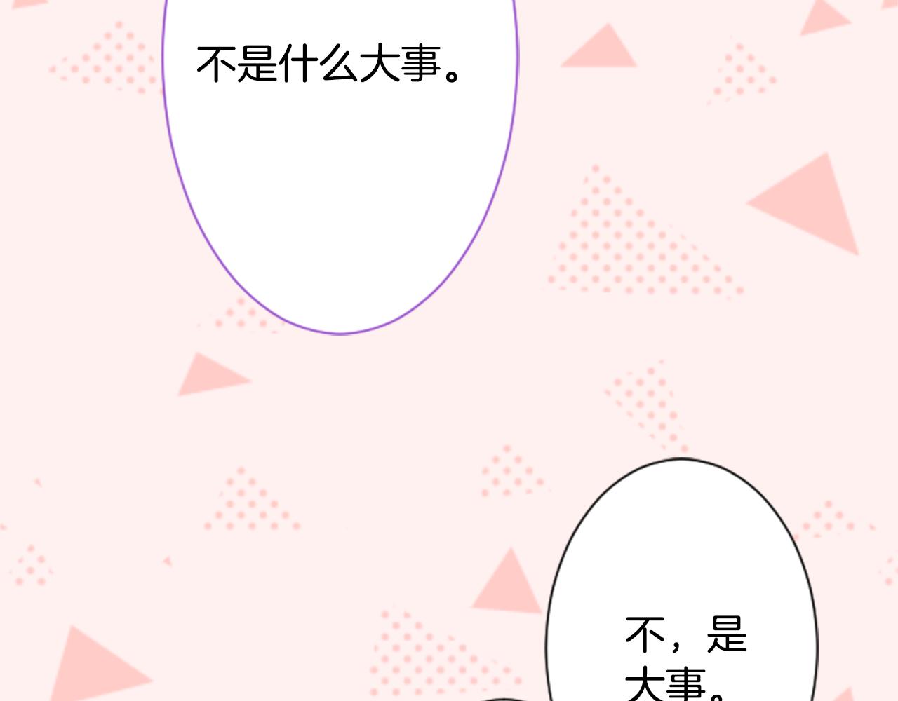 第92话 开头是神44