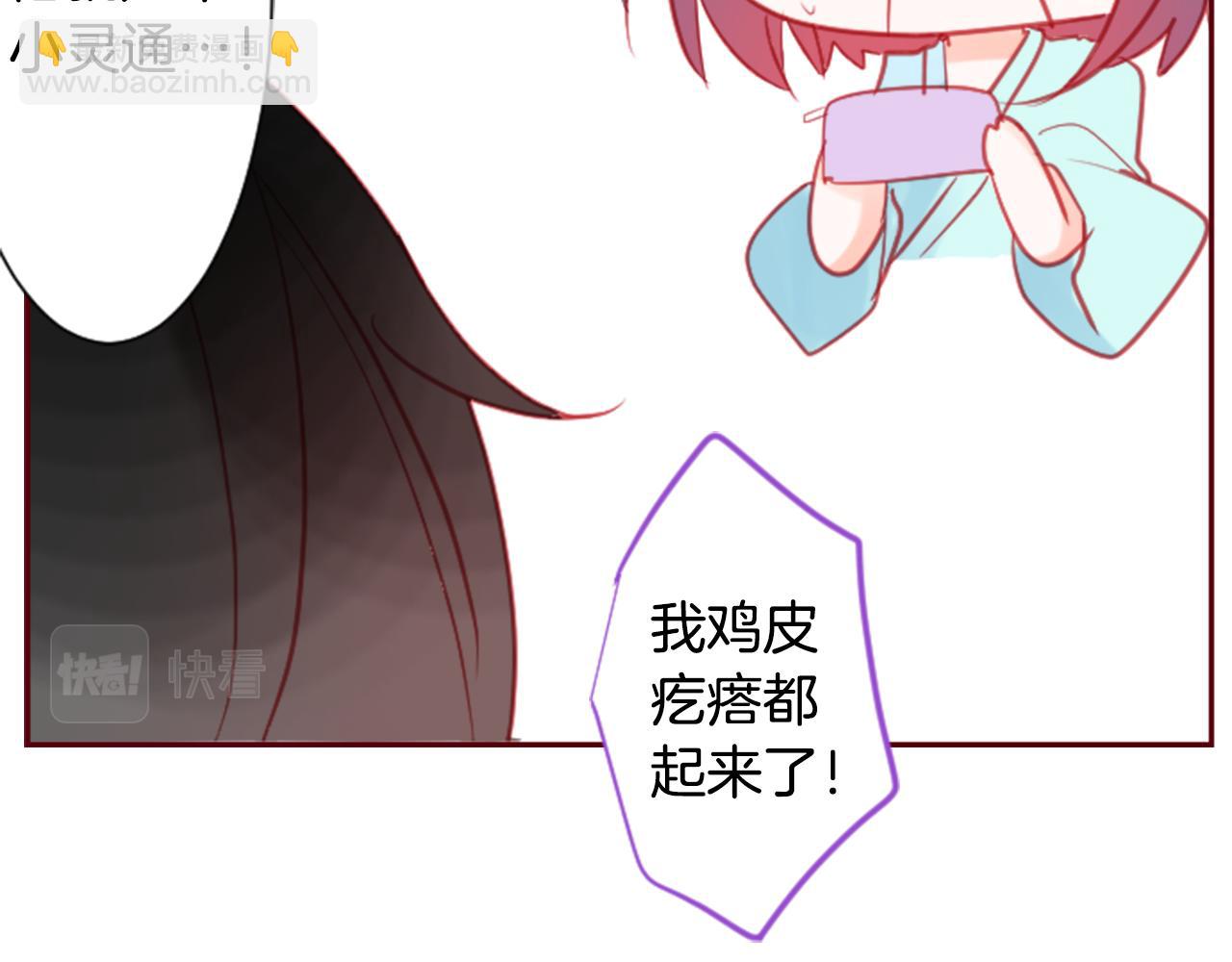 第92话 开头是神48