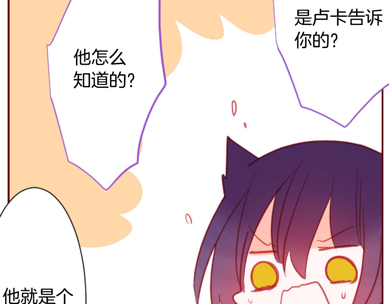 第92话 开头是神51