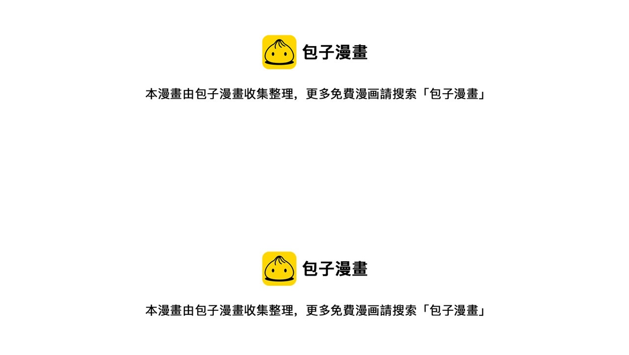 第92话 开头是神53