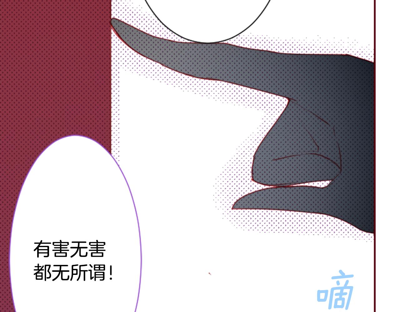 第92话 开头是神55