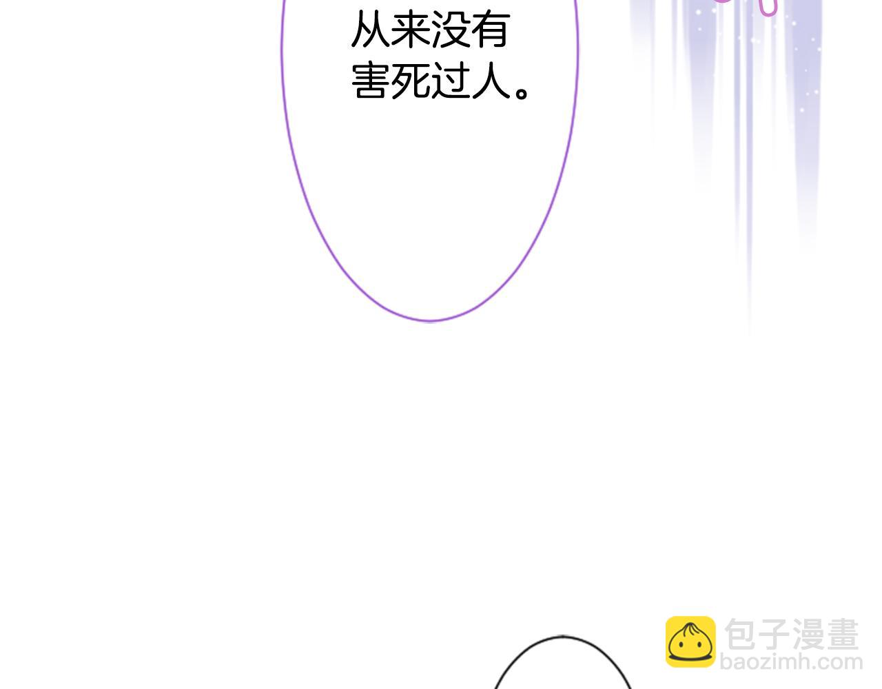 第92话 开头是神57